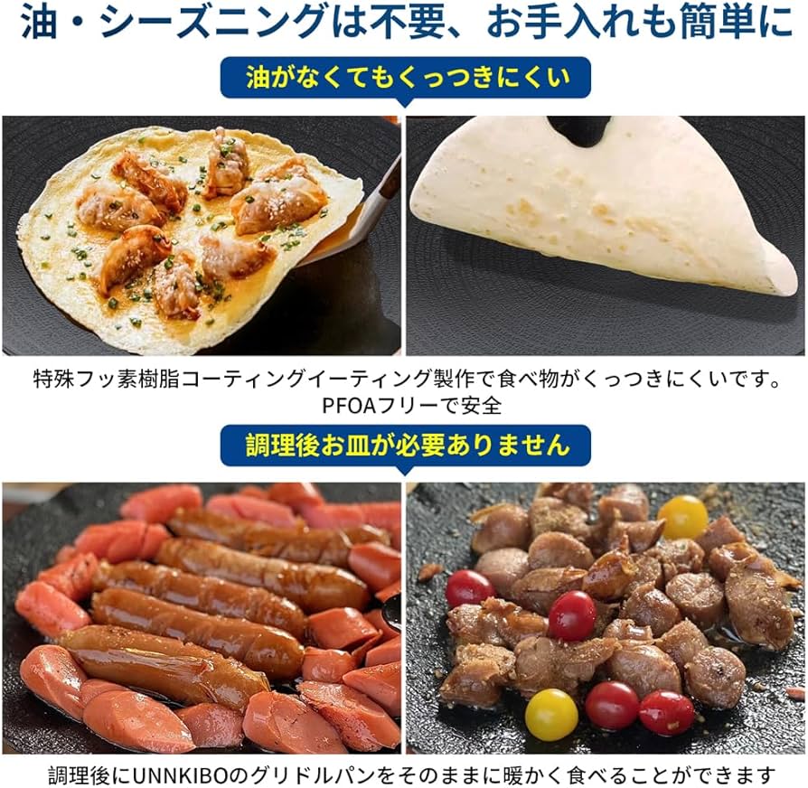 取手、アミ付、五徳／マルチグリドル直径34cm・5mm極厚／厚手1000D生地