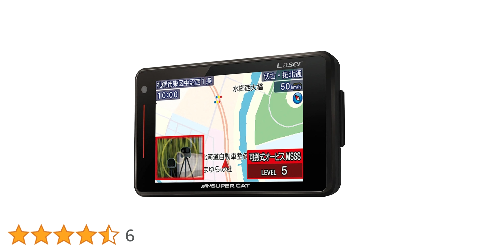 【最終値下げ】「新品未使用」新機能MSSS対応 GS503L　レーダー探知機 ユピテル 2023年発売【MSSS対応 GS503L】ランキング1位獲得