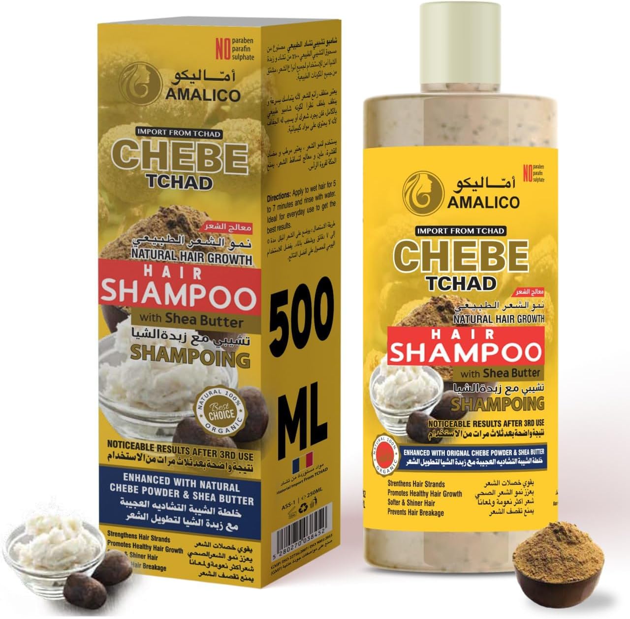 AMALICO Shampoo for Silky Hair Growth - Chebe Powder and SHEA BUTTER - Organic Shampoo for Women Curly Hair - Palm Oil Almond Oil Olive Oil Deep Scalp Nourishment Sulphate Parapen Free 500 ML