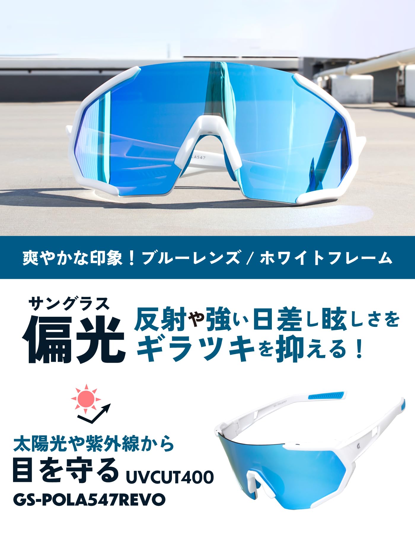 ゴーグルサングラス SWANS スポーツゴーグル GDX-001 BK GUARDIAN-X キッズ メガネ