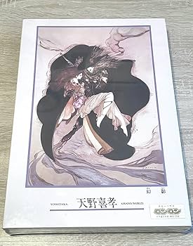 Amazon | 天野喜孝 ジグソーパズル 幻影 510 x 735 mm 1000