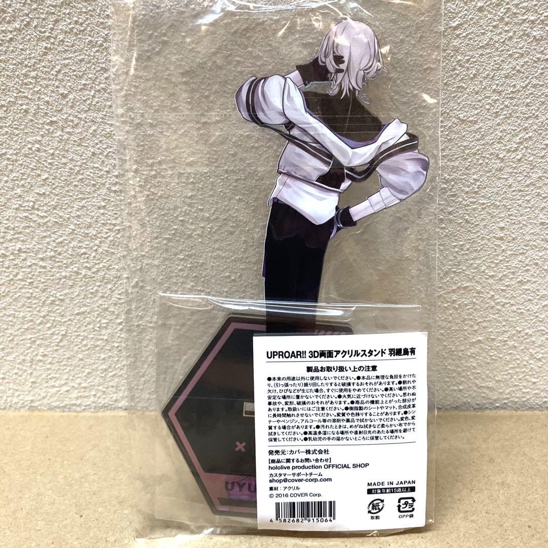 3点セット 羽生結弦 プロローグ アクリルスタンド 缶入りレターセット | 羽生 結弦 | A!SMART