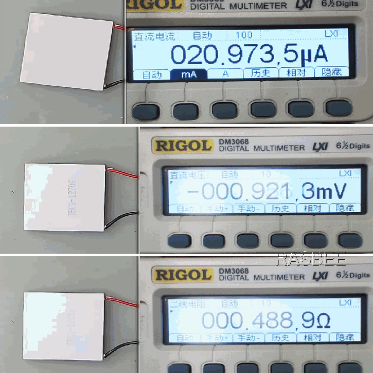 Amazon.co.jp: RASBEE TEC1-12705 クーラークーラー ペルチェ素子 TEC