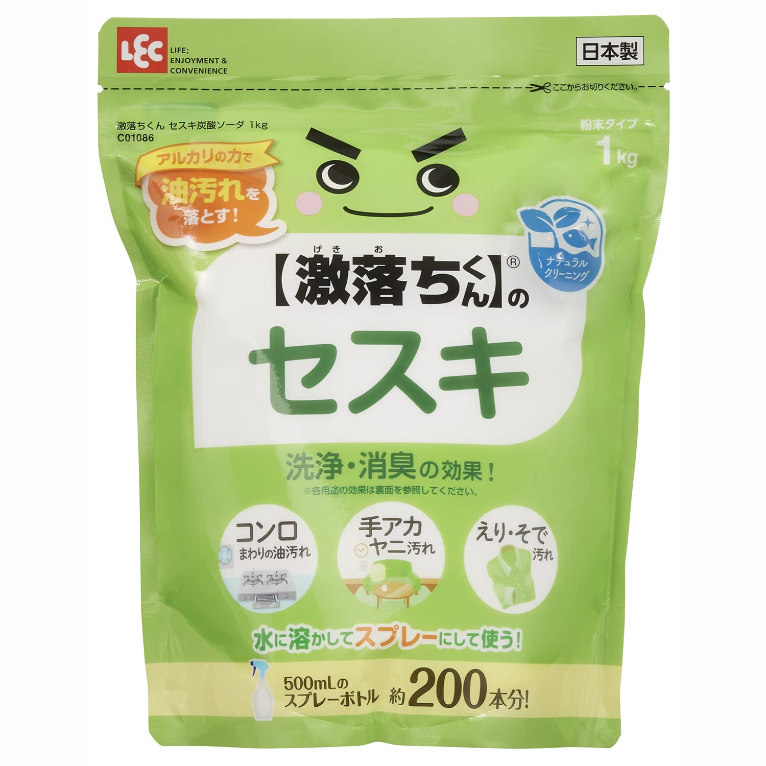 激落ちくん レック の セスキ炭酸ソーダ 粉末タイプ 1kg /アルカリの力で油汚れを落とす/コンロ、手アカ、えりそで汚れにも/