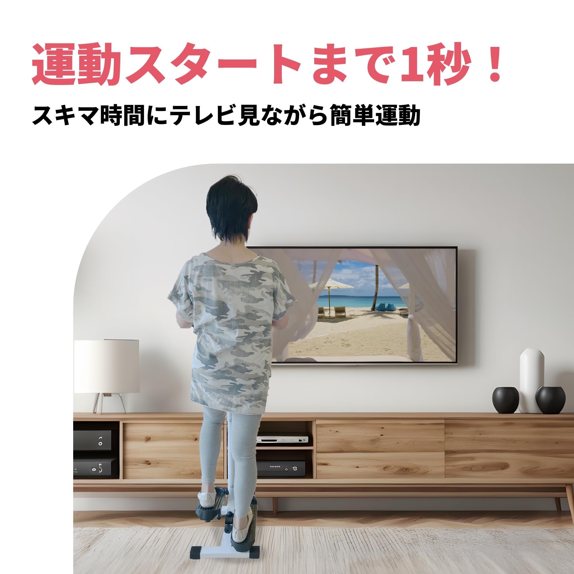 Amazon | 【理学療法士監修】Aspiracion ステッパー 静音 ステッパー