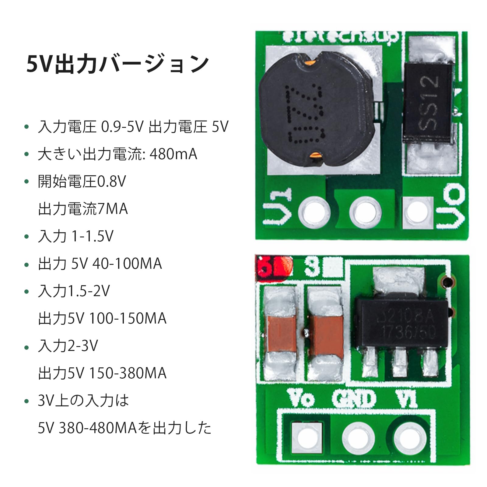 Amazon.co.jp: aninako 【10個】 昇圧コンバータ mosfet ブースト