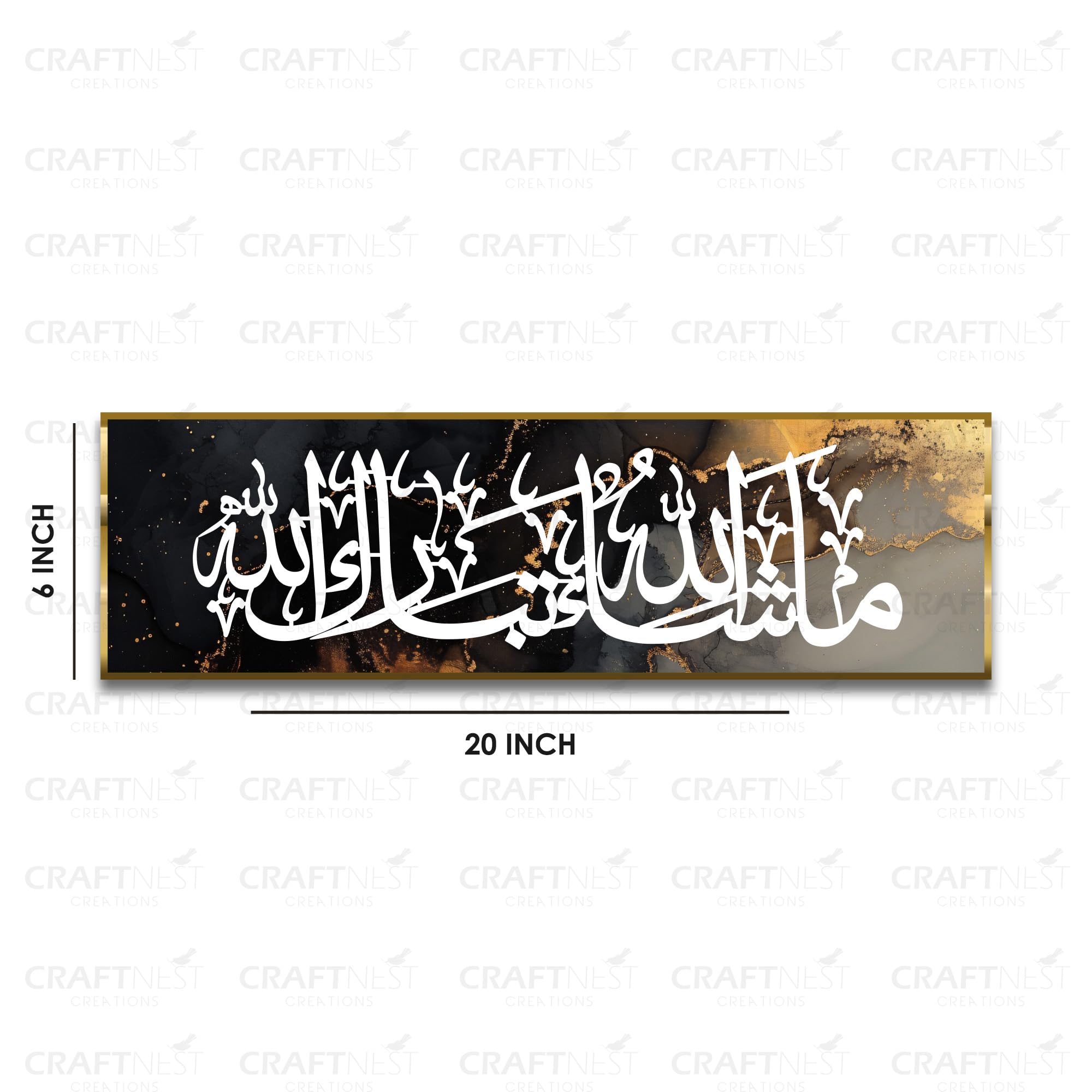 Islamic Canvas Wall Art - MashaAllah Calligraphy -5 Islamic Canvas Wall Art - MashaAllah Calligraphy -5