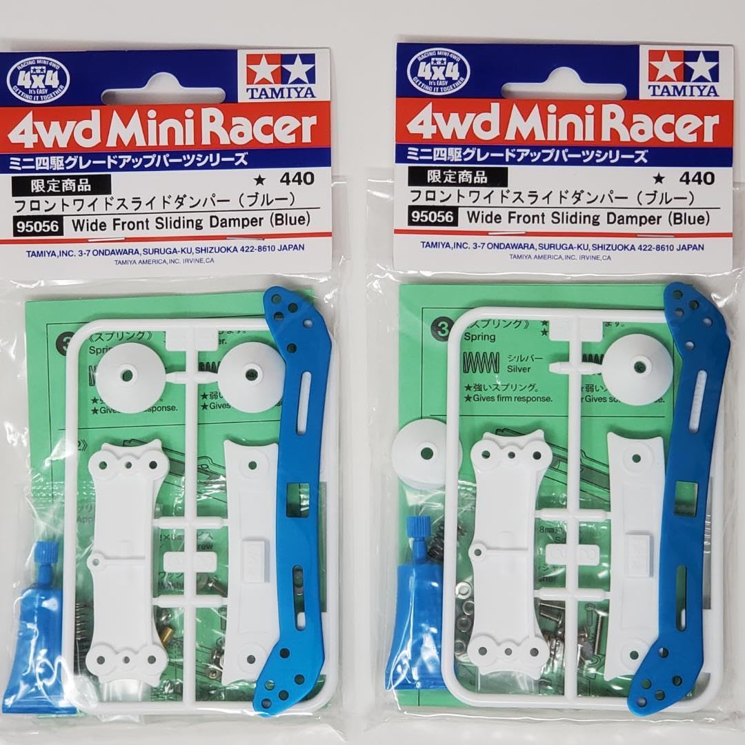 (未使用･未開封品)　ミニ四駆限定 フロントワイドスライドダンパー(ブルー) tu1jdyt Amazon | ミニ四駆 フロントワイドスライドダンパー ブルー