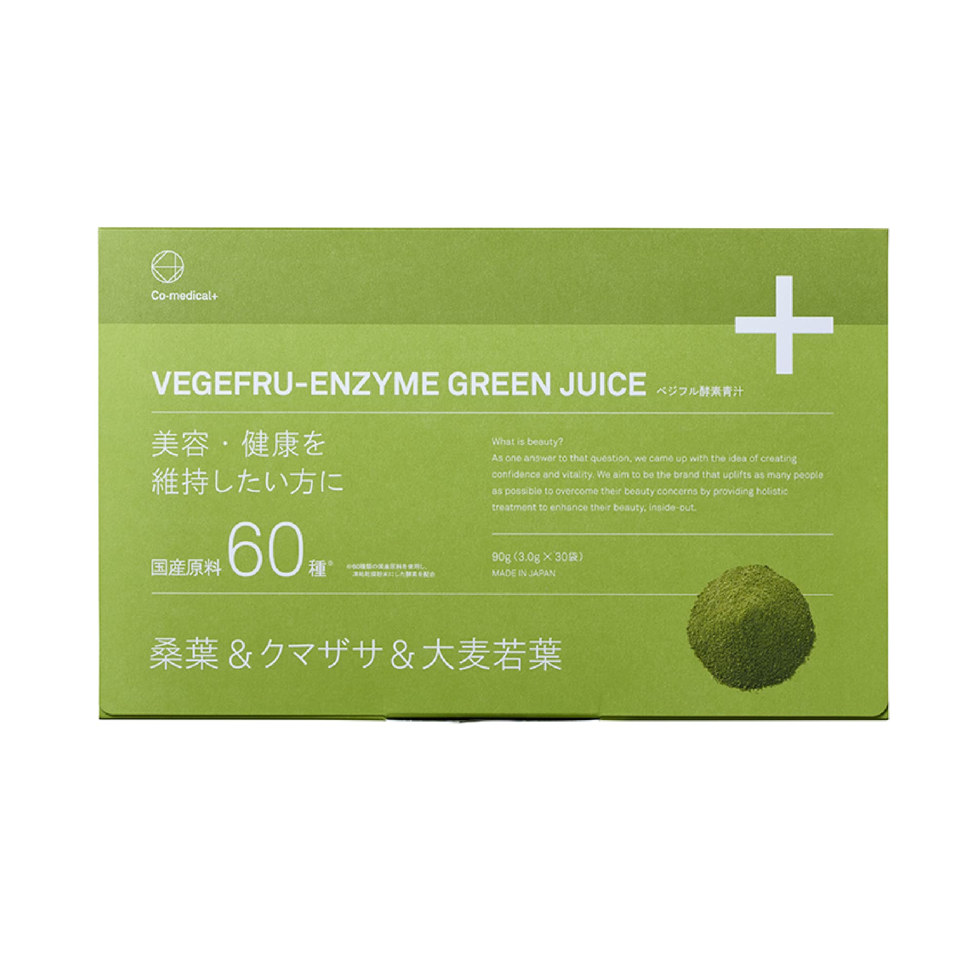 未開封】VEGEFRU-ENZYME GREEN JUICE ベジフル酵素2箱 未開封】VEGEFRU-ENZYME GREEN JUICE ベジフル酵素2箱