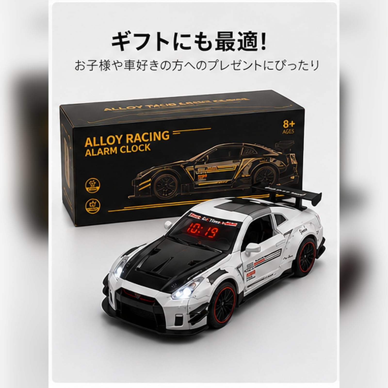 Amazon.co.jp: レーシングカー型 目覚まし時計 LEDデジタル表示