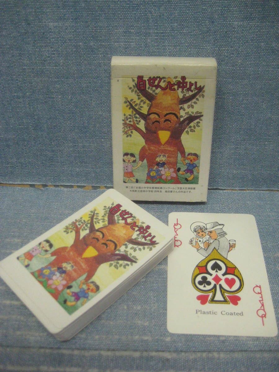 Amazon.co.jp: レトロ FUJIBANK 富士銀行 ノベルティ トランプ : おもちゃ