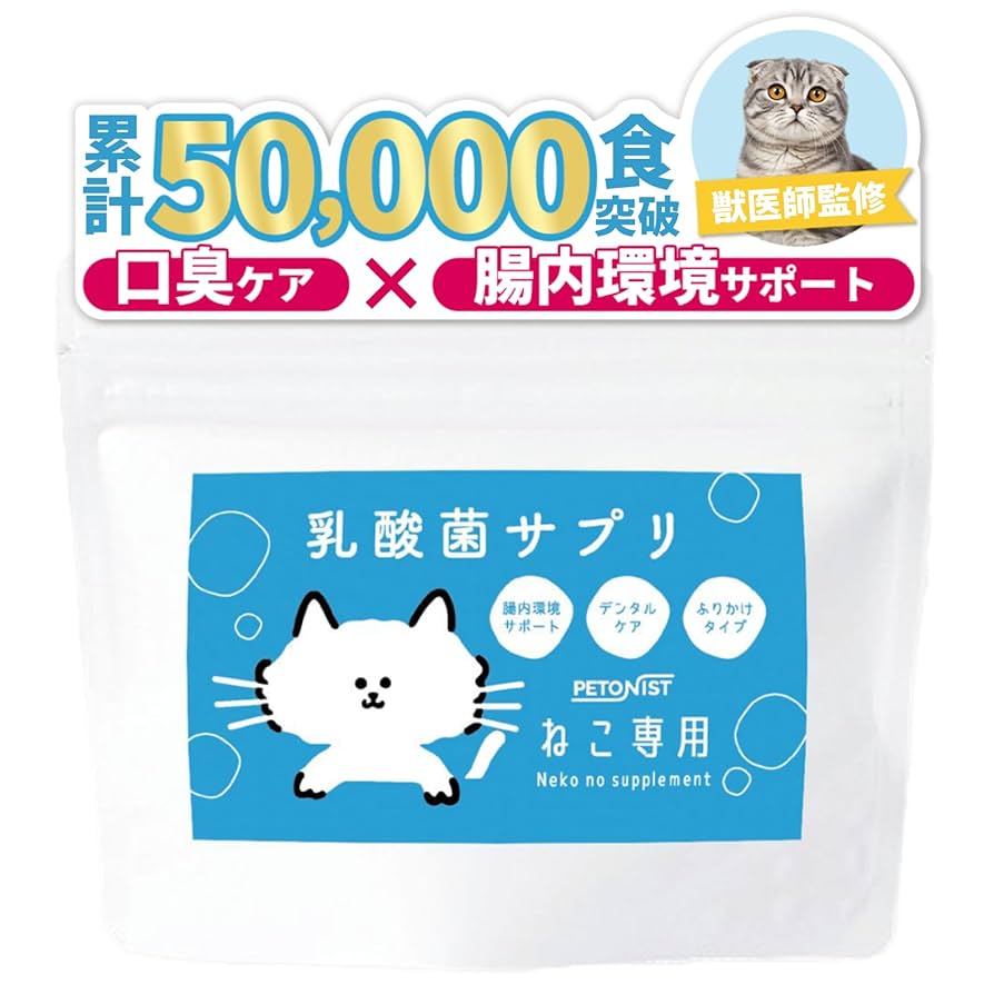 アニミューン TPG4 14日分 猫用サプリメント アニミューン TPG4 14日分 猫用サプリメント