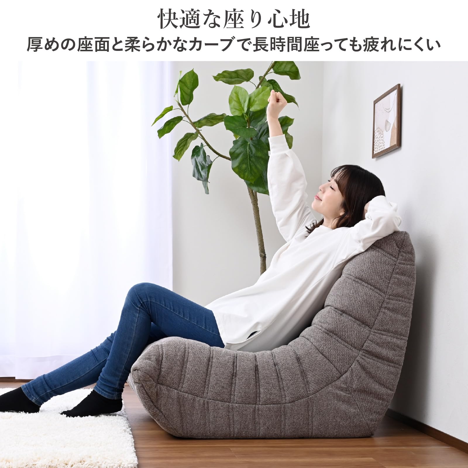 Amazon｜山善(YAMAZEN) ソファ 1人掛け ローソファー 軽量 座椅子