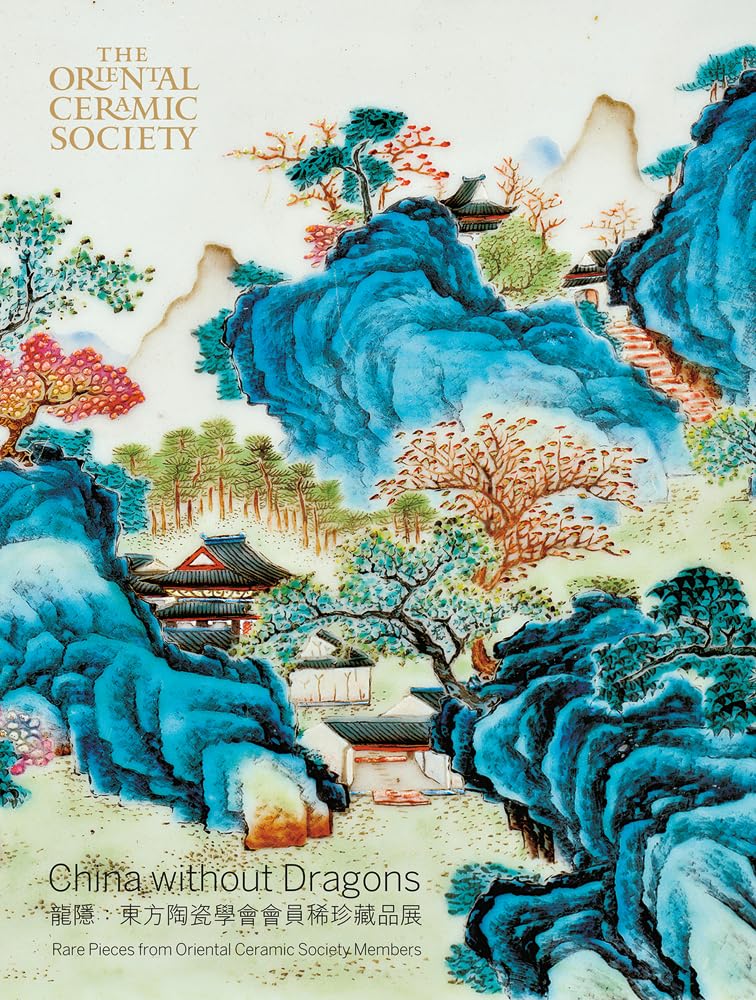 China Without Dragons anglais pour maîtriser l histoire chinoise sans clichés