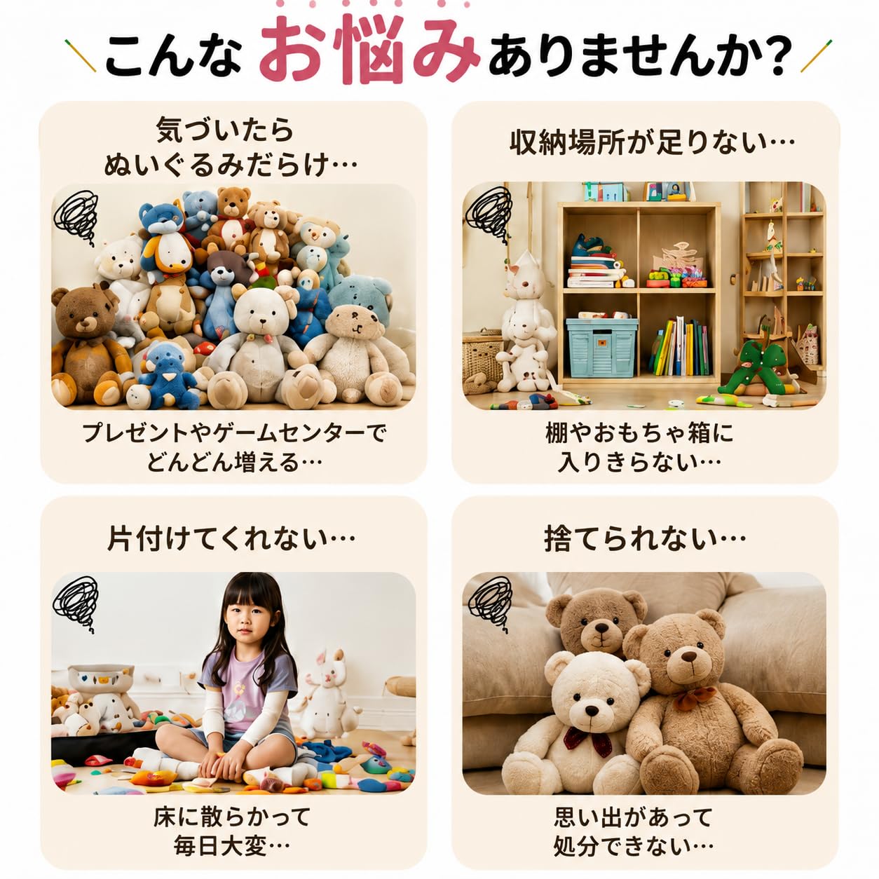Amazon.co.jp: ぬいぐるみ 収納 ソファ 椅子 大容量 透明 強化
