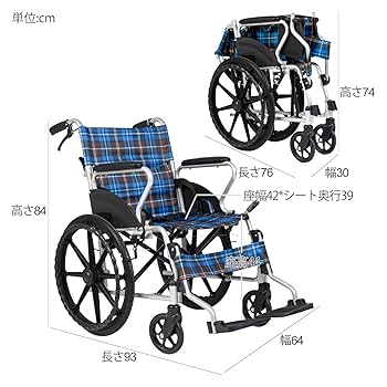 Amazon | PIPIBEAR 車椅子 自走用車いす アルミ製 軽量
