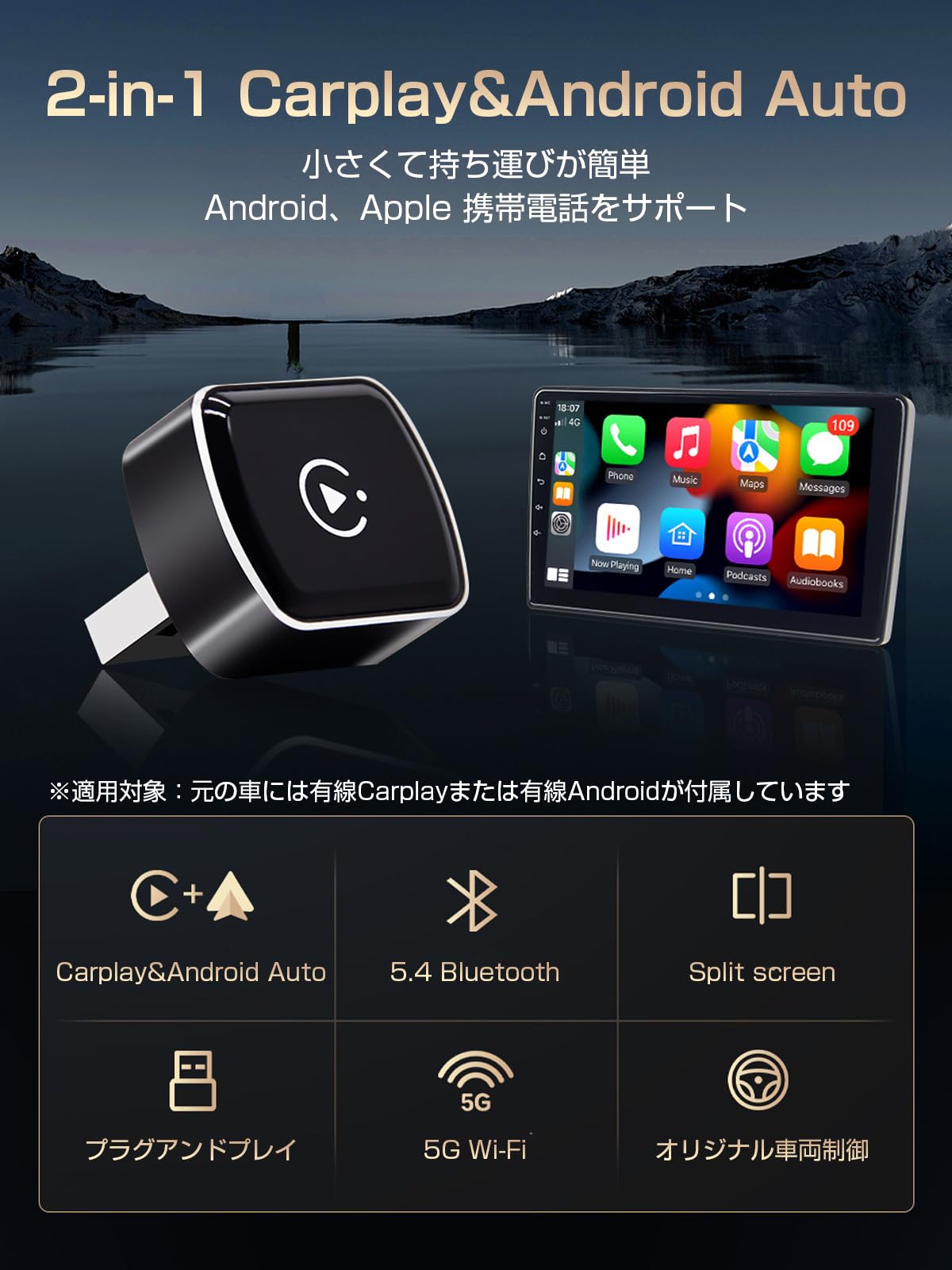 【再値下げ】Car Play＆Android Auto ワイヤレス接続＆Youtube視聴しちゃお！ Amazon.co.jp: ワイヤレスCarPlay 2in1 CarPlay＆Android Auto
