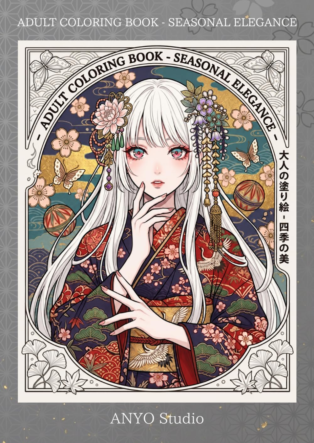 ADULT COLORING BOOK - SEASONAL ELEGANCE
