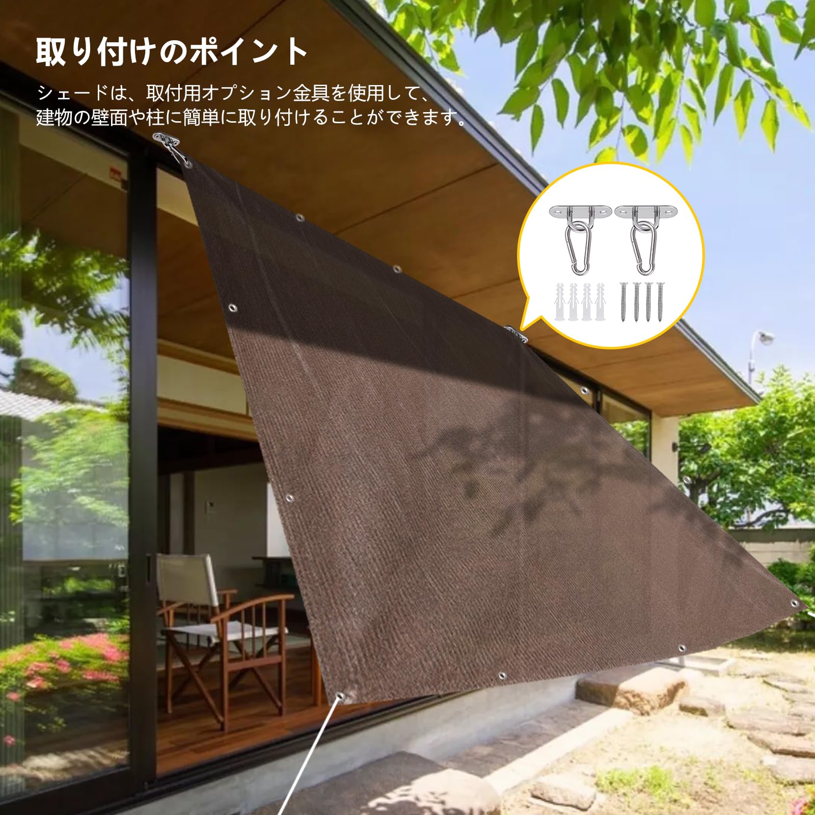 Amazon.co.jp: HIRARI 日よけ シェード ベランダ 日除け シェード