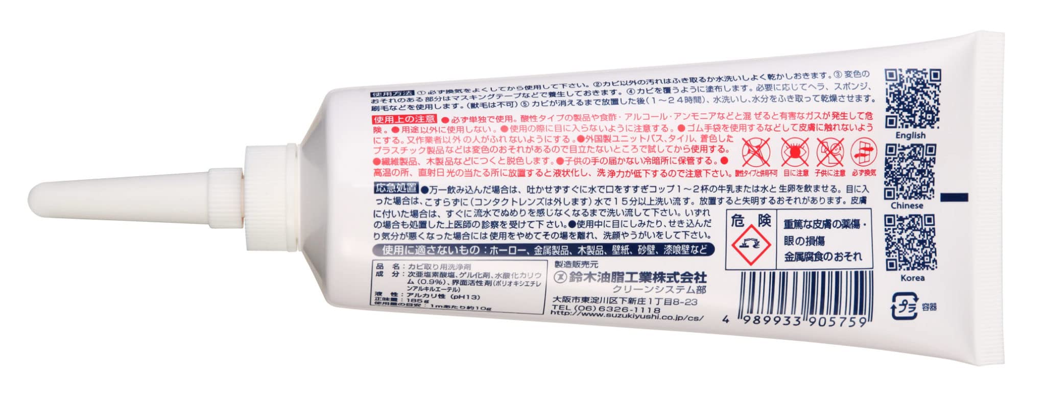鈴木油脂 かびとりいっぱつ 185 185g 1本入 正規代理店 正規品