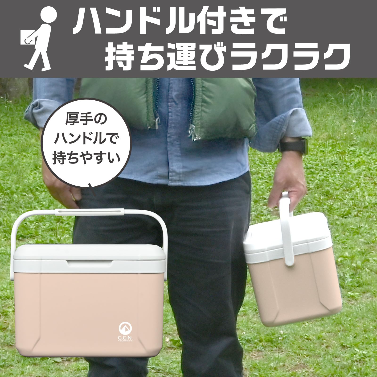 Amazon | ジージーエヌ クーラーボックス 5L 小型 ハードクーラー 保冷