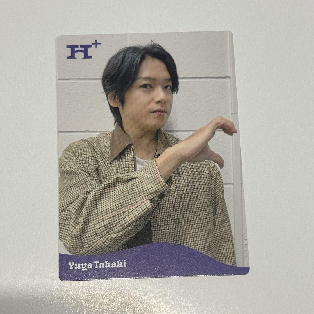 Amazon.co.jp: Hey!Say!JUMP 高木雄也 ソロカード H+ : おもちゃ