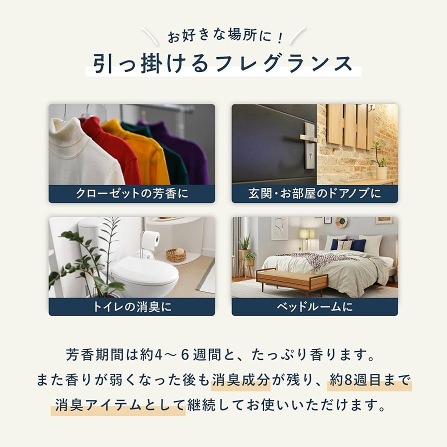コスメ*フレグランス*小物* コスメデコルテフレグランスディフューザーレフィルペア