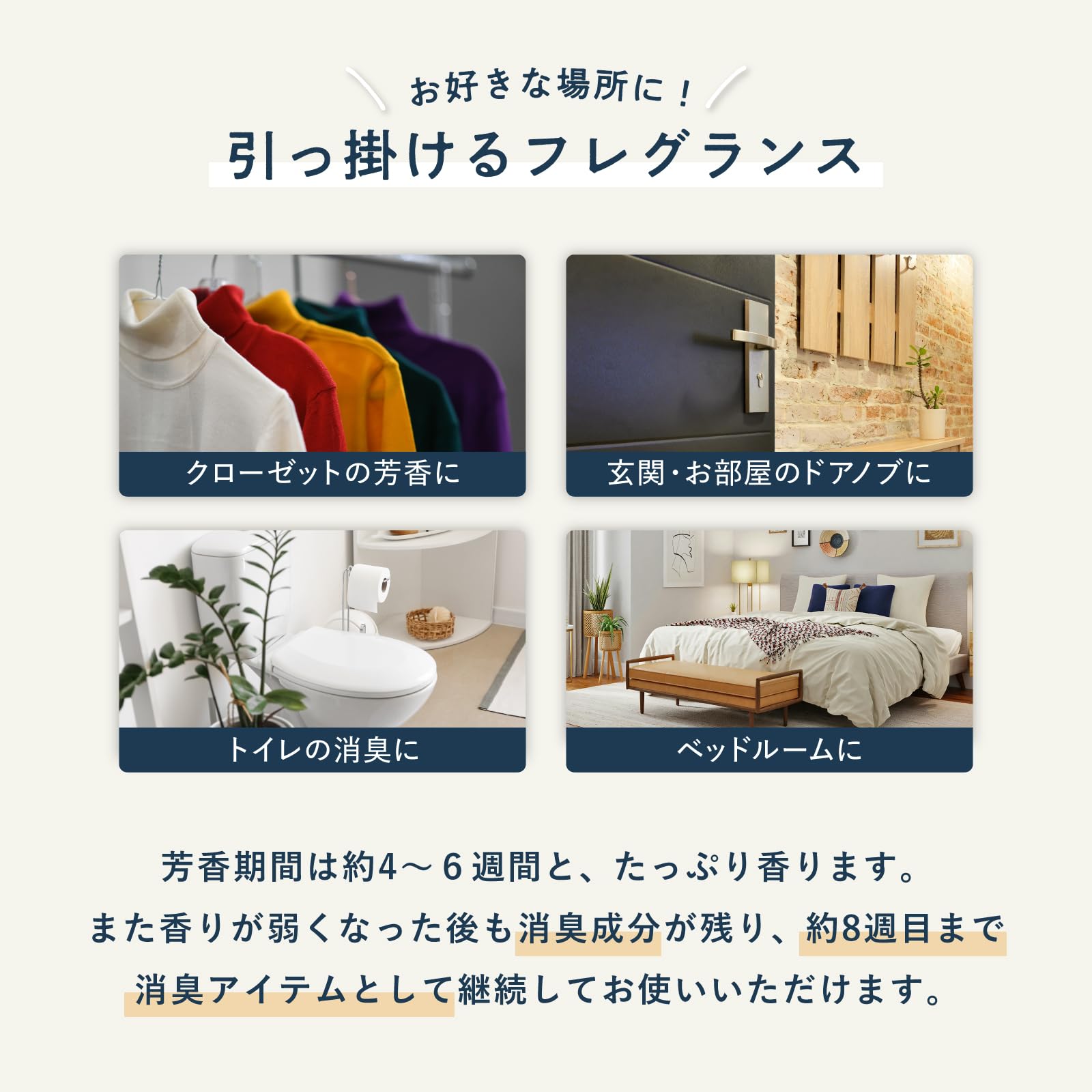 Amazon.co.jp: 芳香剤 サシェ 夢見香 フローラル 系の香り 消臭