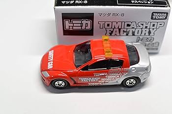 Amazon | トミカ トミカショップ ファクトリー 組み立て工場 マツダ RX