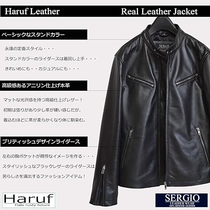 SERGIO Haruf シングルライダースジャケット　本革　青　M SERGIO Haruf シングルライダースジャケット 本革 青 M Haruf
