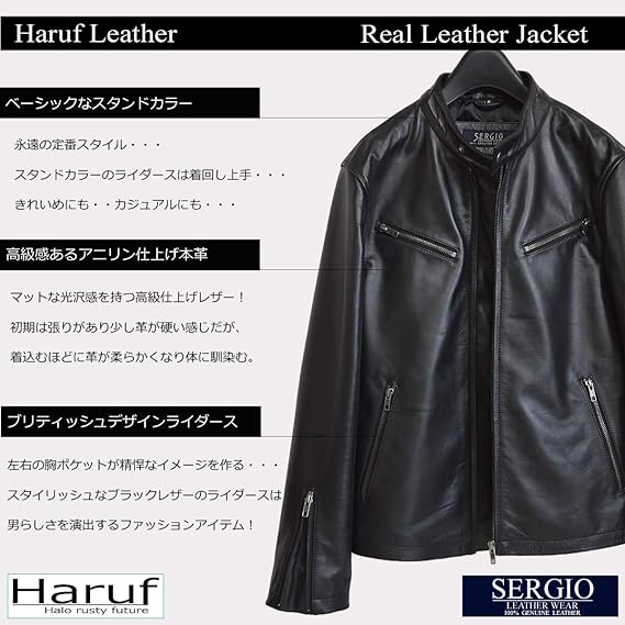 Amazon | [ハルフ] レザージャケット ライダースジャケット