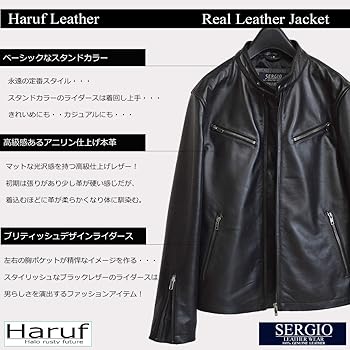 Amazon | [ハルフ] レザージャケット ライダースジャケット