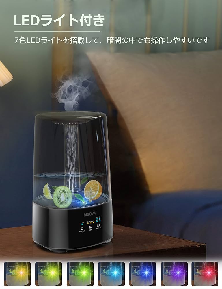 179番 エンボリオ 新品未使用 超音波式ミスト加湿器 タンク容量3.5ℓ