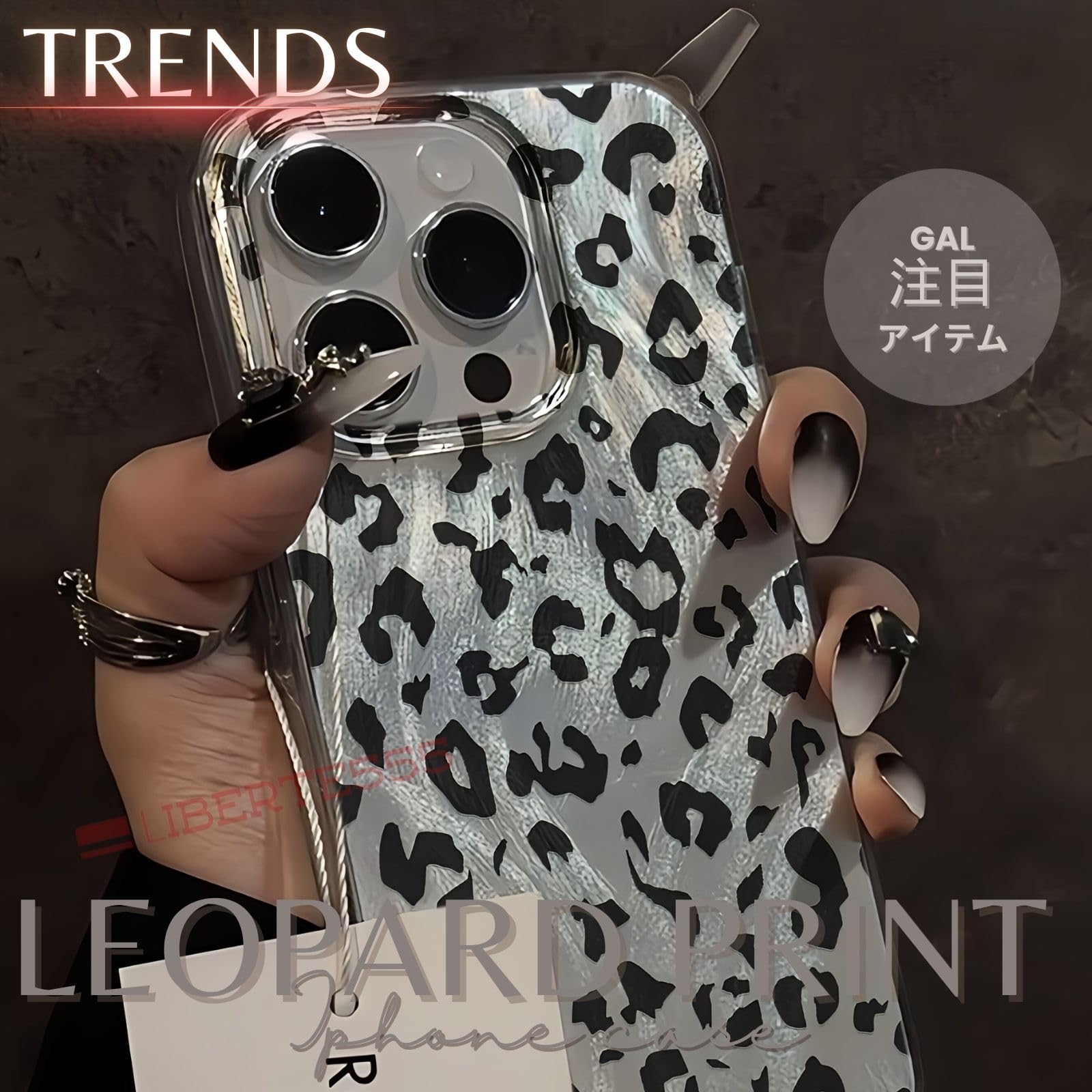 ♡ 平成ギャル キラキラ 豹柄 ガラケー キーホルダー black ♡ 平成