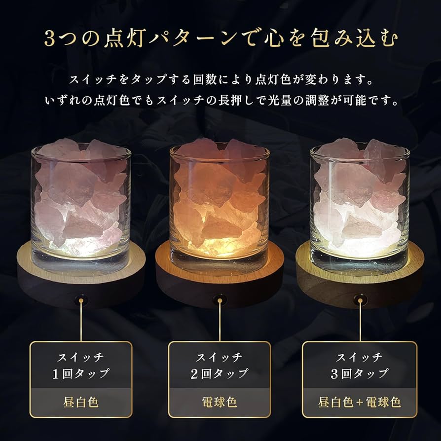 Amazon.co.jp: Alexim アロマストーン ローズクォーツ 充電式LED