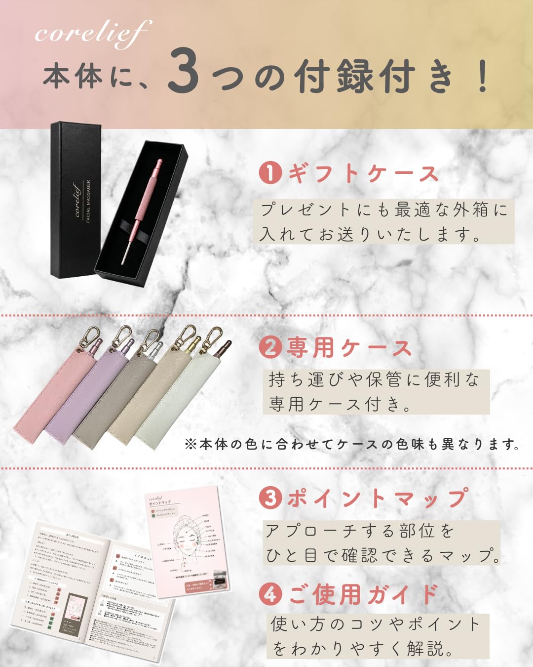 Amazon | 【雑誌anan掲載】corelief ポスポス ペン型美顔器 バネ式