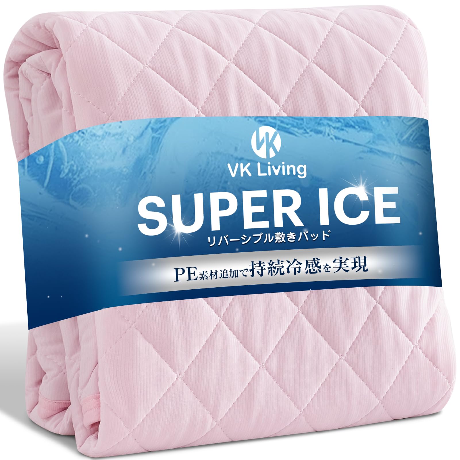 Amazon｜VK Living 敷きパッド 夏用 シングル リバーシブル 【SUPER