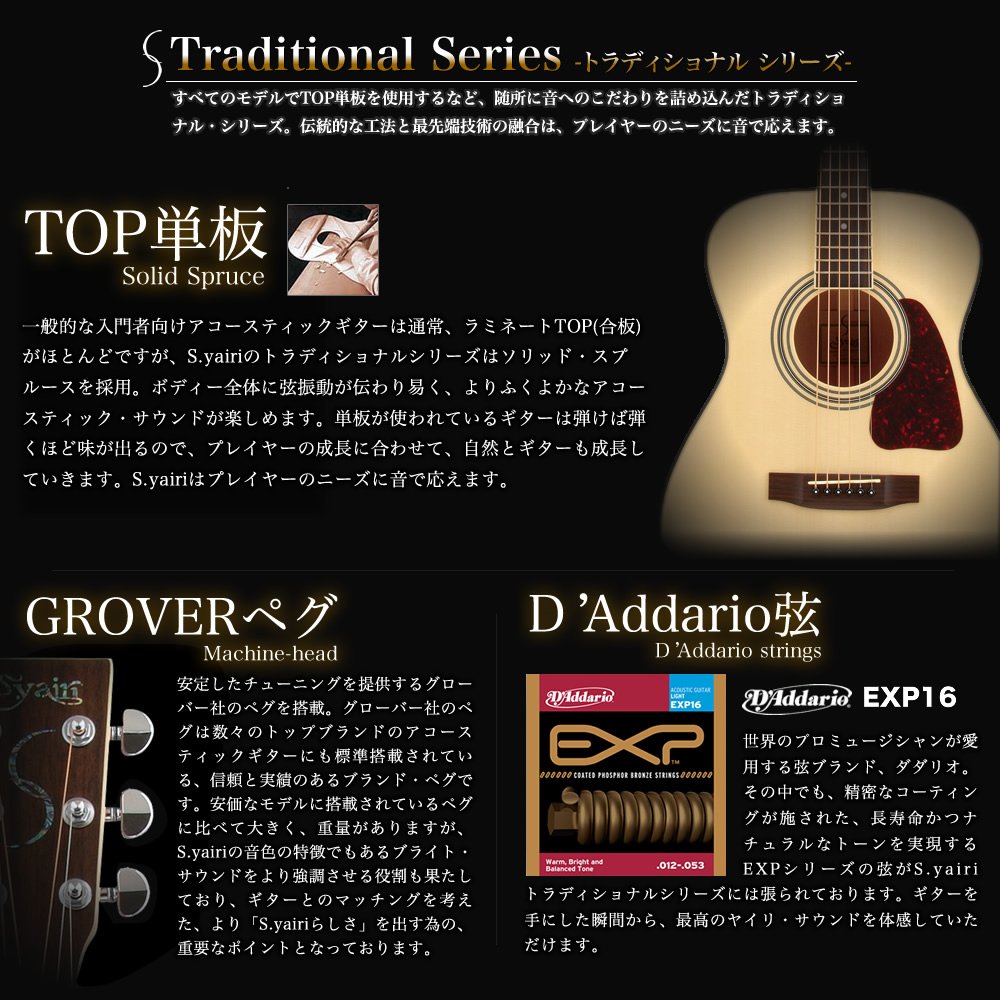 Amazon | S.Yairi ヤイリ アコースティックギター YF-3M/3TS サクラ