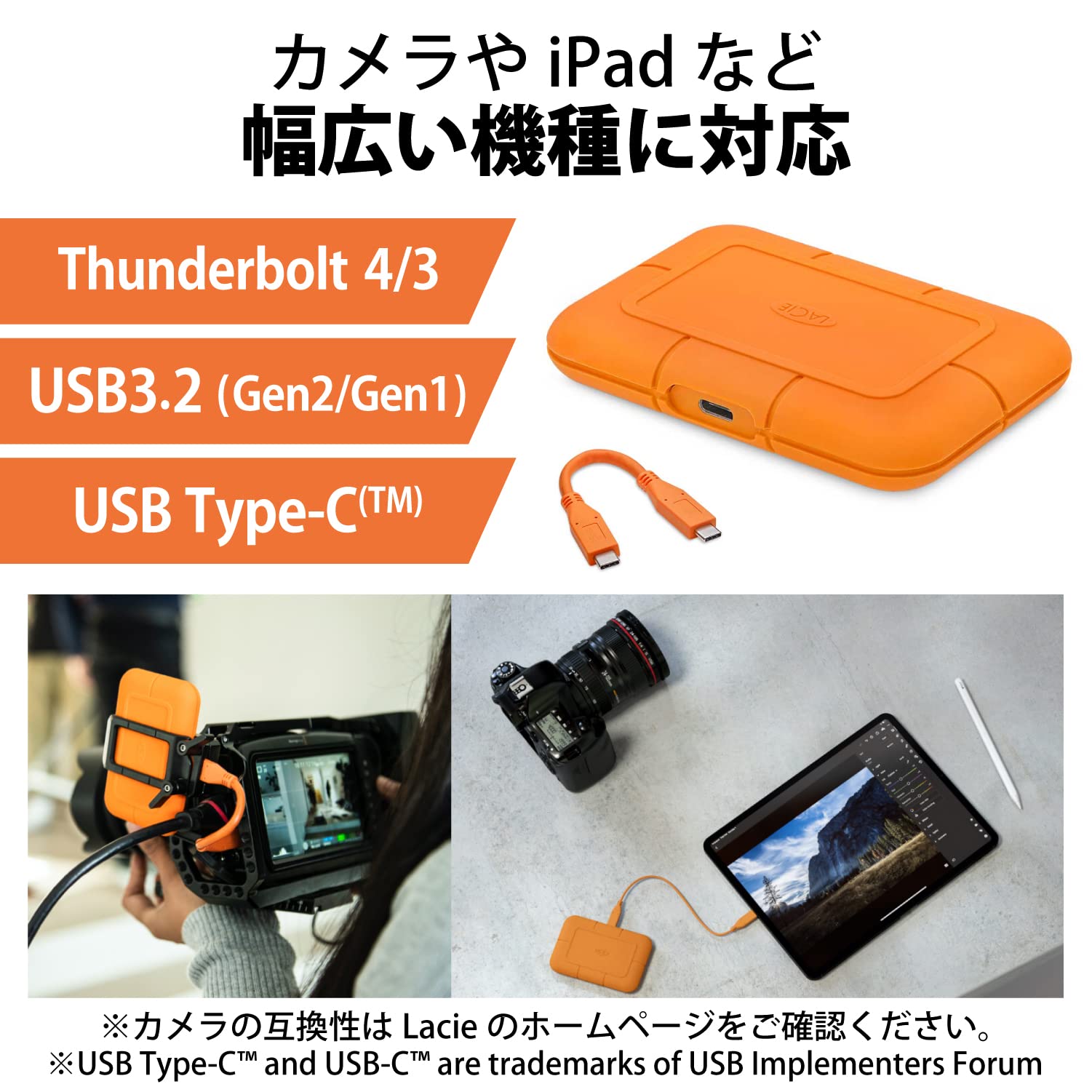 Amazon | LaCie ポータブルSSD 4TB Rugged SSD USB-C Mac/iPad/Windows