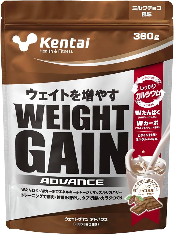 ケンタイ ウェイトゲイン アドバンス プロテイン Amazon | Kentai NEWウェイトゲイン アドバンス ストロベリー