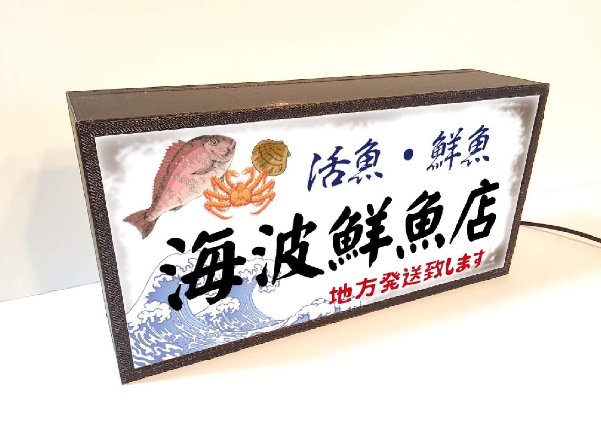Amazon.co.jp: 魚屋さん 鮮魚 海鮮 活魚 刺身 お寿司 ミニチュア