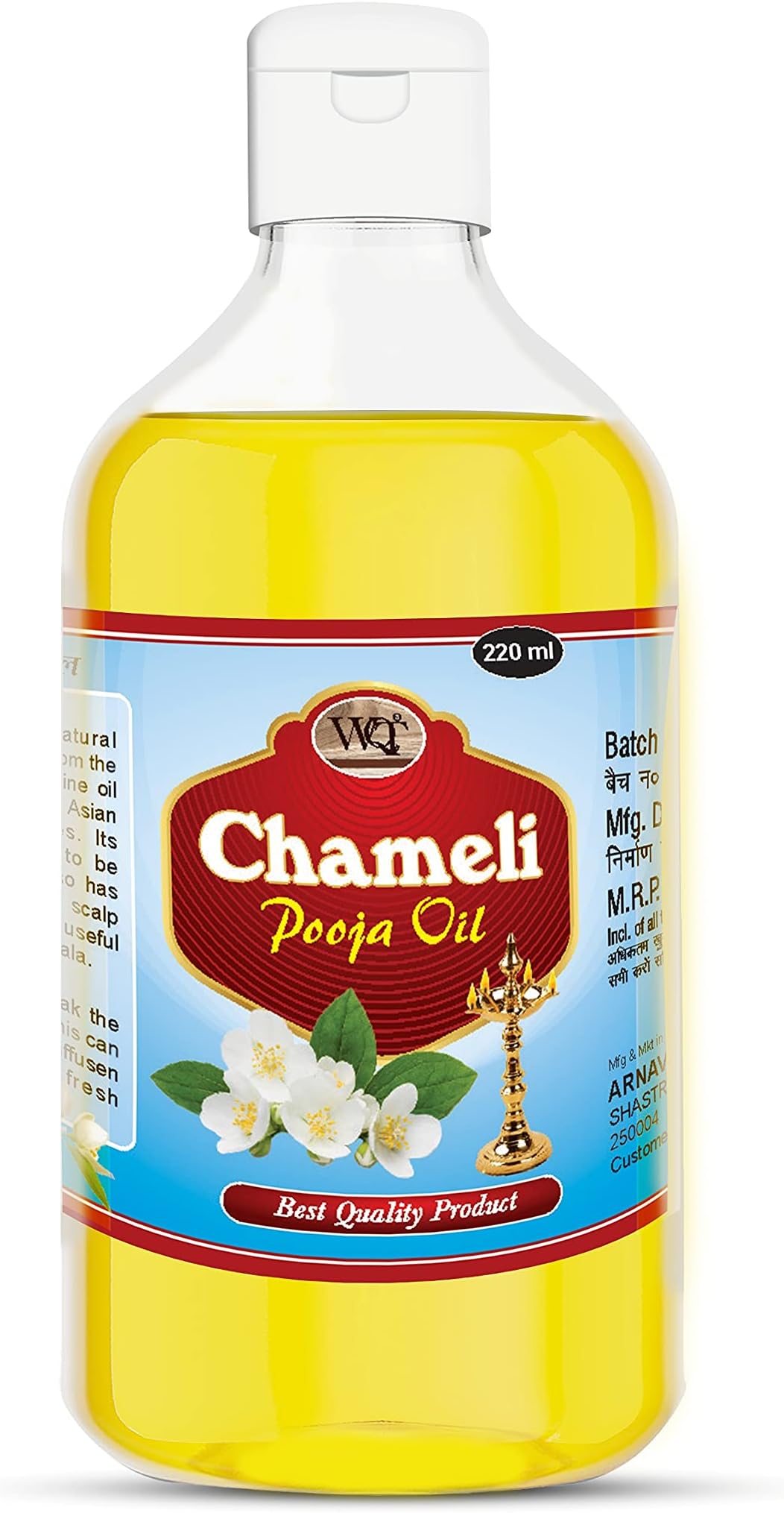 WQT - Pure Chameli Pooja Oil For Diya and Religious Ceremonies - 220 ML (Pack of 1)