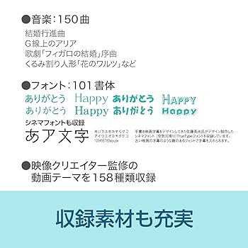 新品❗️ココフォト5 心に響くフォトムービー5 (最新)|win対応 Amazon.co.jp: ソースネクスト 心に響くフォトムービー5 BASIC