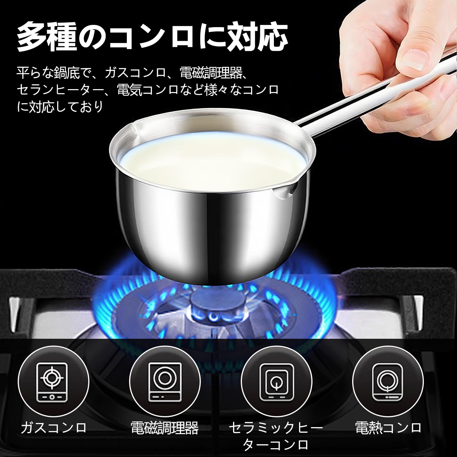 Amazon | kasanidika ミルクパン 片手鍋 500ml 【ステンレス ih対応