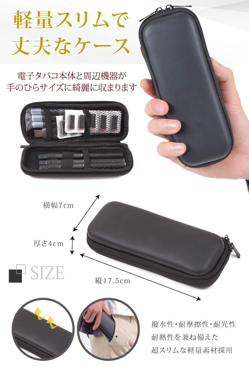 Amazon.co.jp: プルームテック ケース PloomTECHケース 電子タバコ