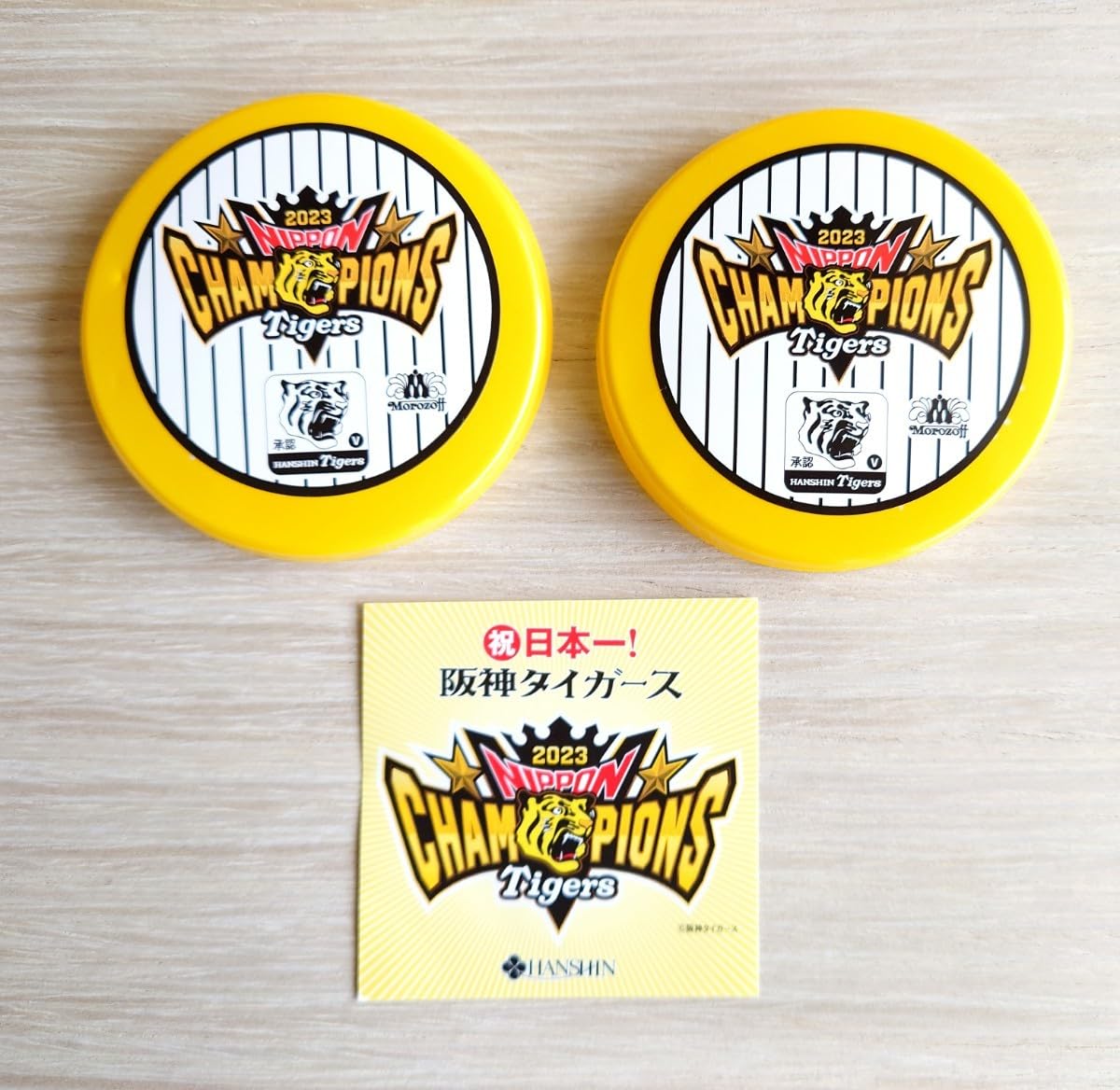 Amazon.co.jp: 阪神 タイガース 日本一 優勝 ステッカー モロゾフ 蓋