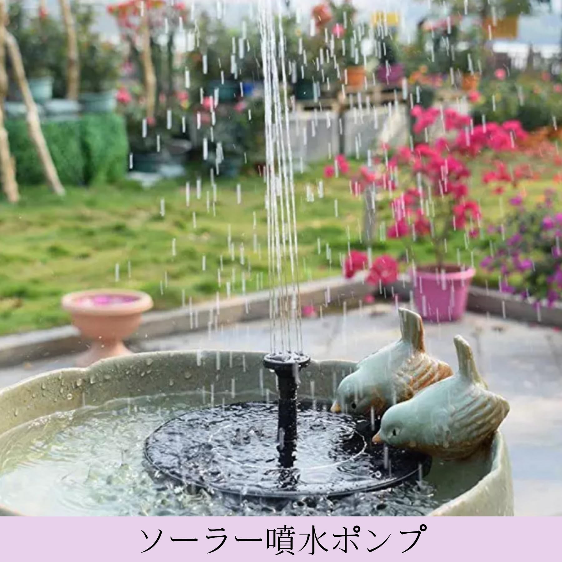 Amazon.co.jp: 噴水ポンプ ソーラー 自動 太陽光噴水ポンプ 電気代不要