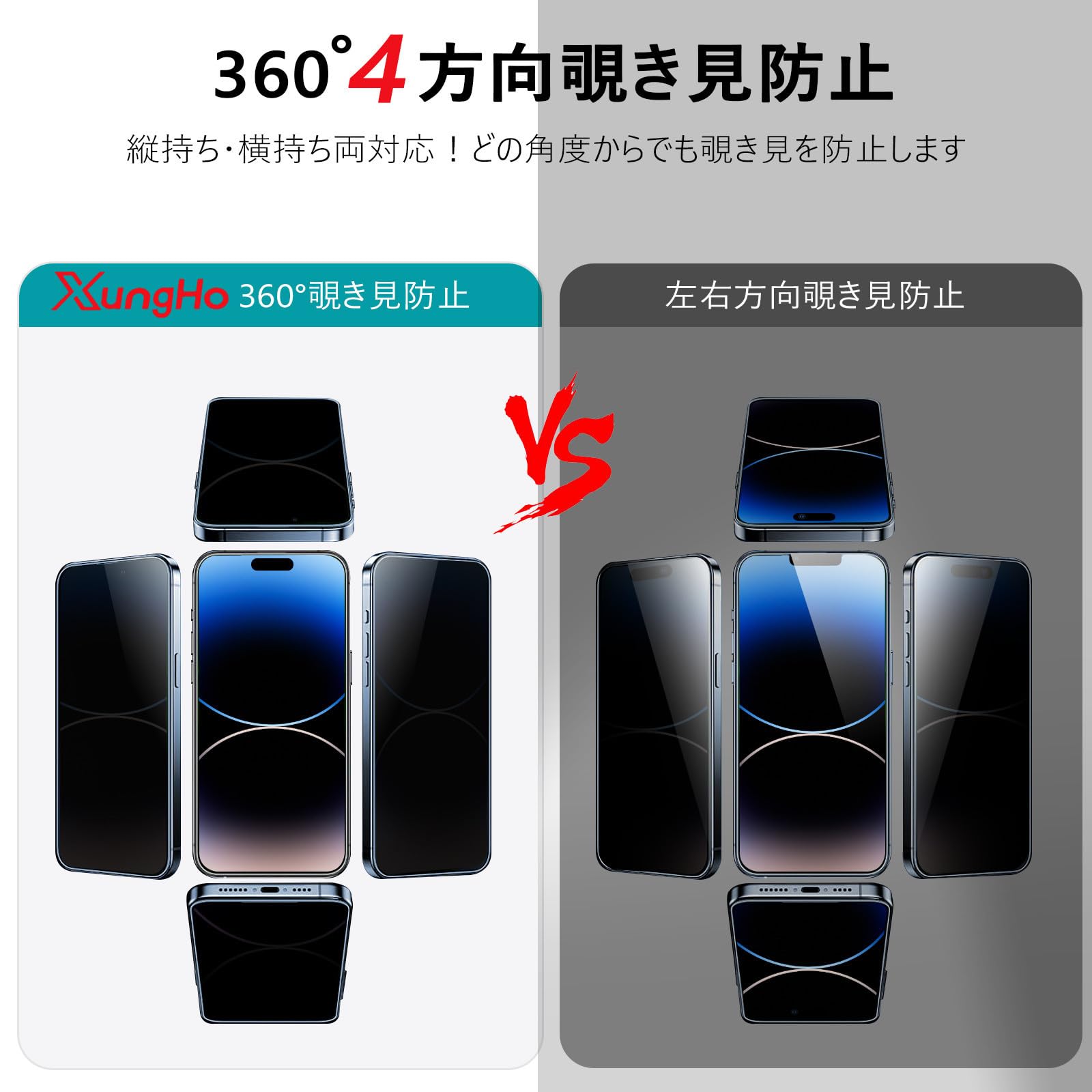 Amazon | 【360度 覗き見防止】 iPhone14 Pro 用 ガラスフィルム 覗き