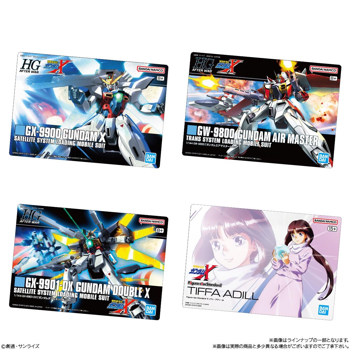 Amazon | GUNDAMガンプラパッケージアートグミ4 20個 BOX 食玩 通販