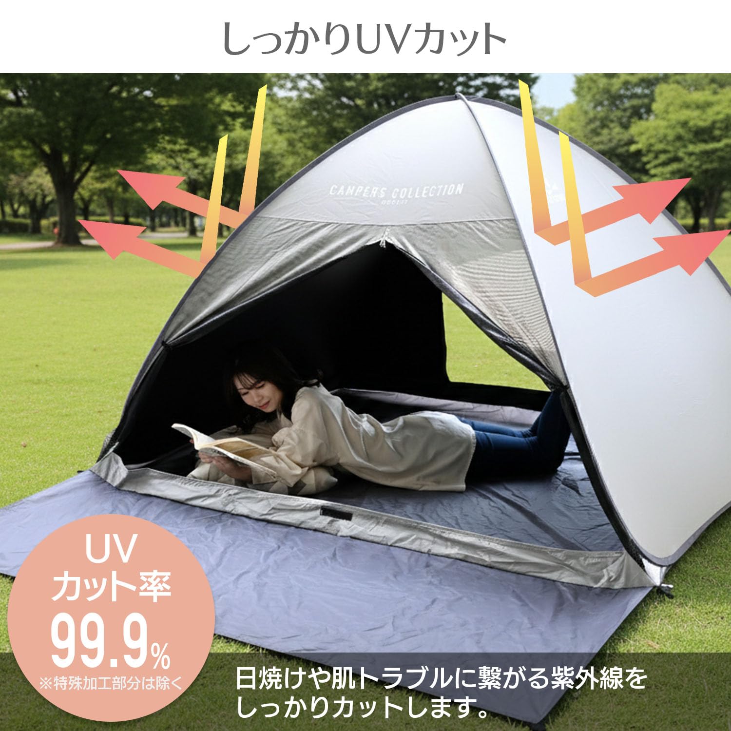 Amazon.co.jp: [キャンパーズコレクション 山善] ポップアップテント